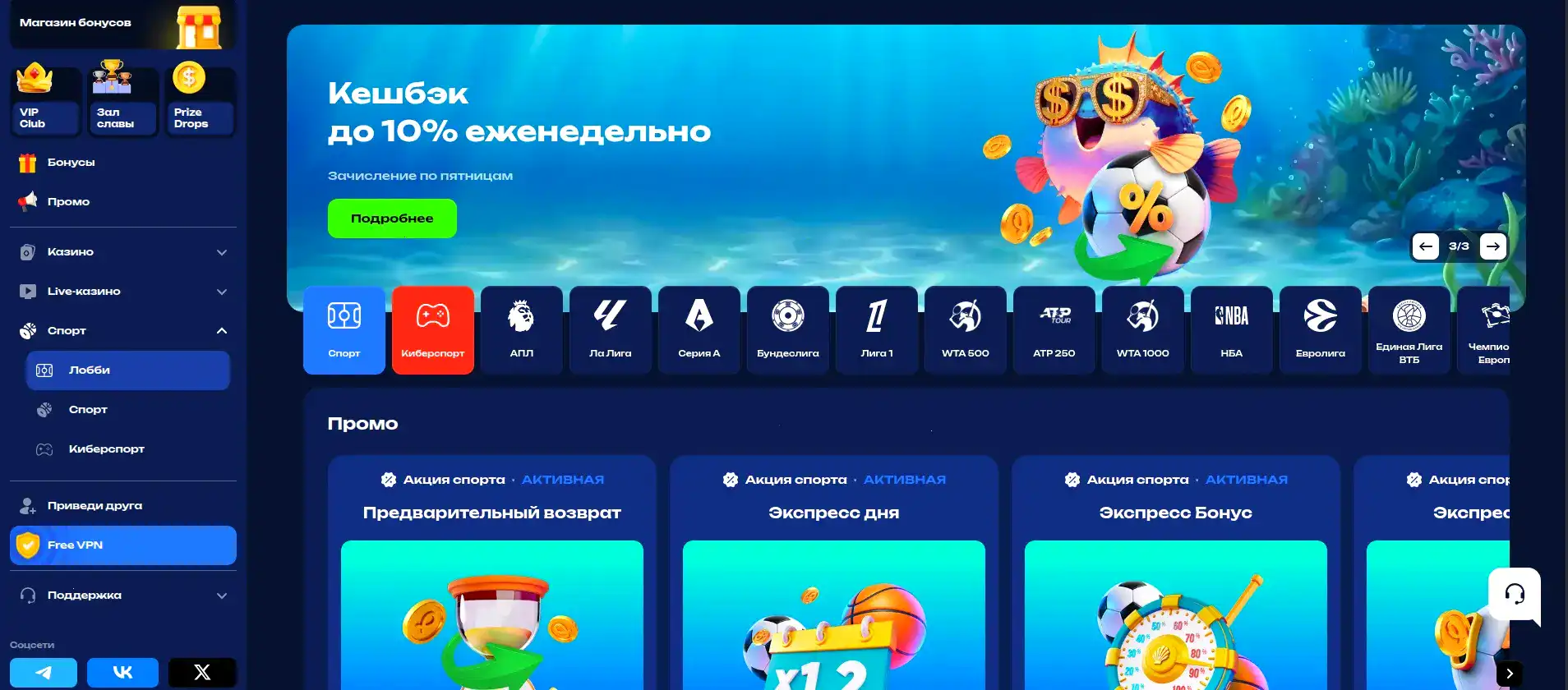 Платежи в Eldorado casino
