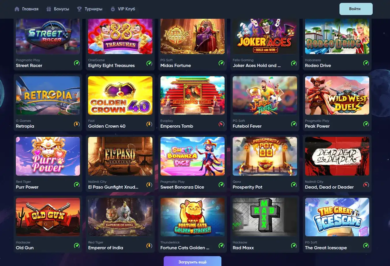 Live игры Eldorado casino